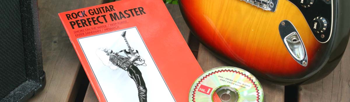ロックギター完全マスター|中級・上級ロックギター教則本CD付き〜本気
