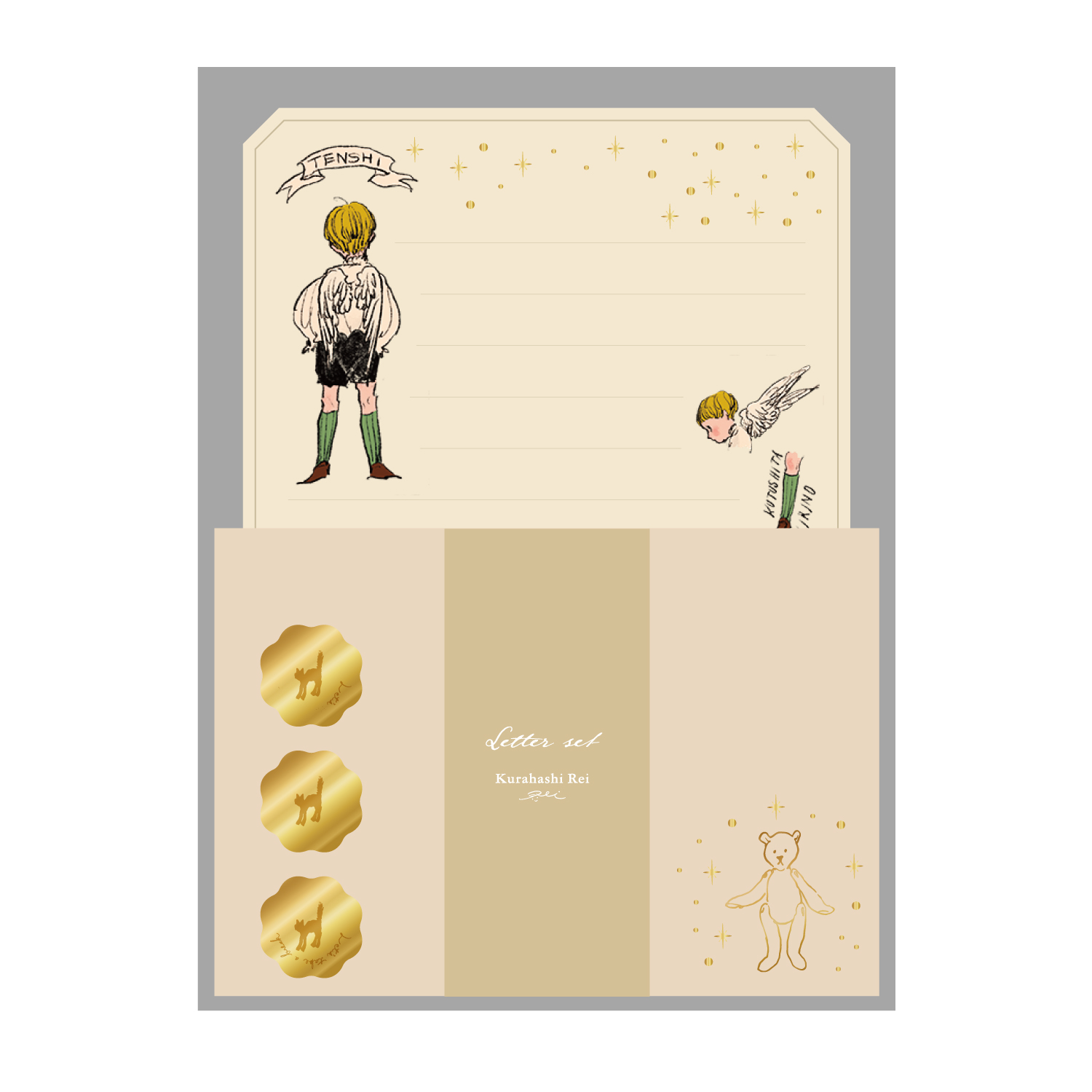 くらはしれい レターセット（天使あれこれ） - 学研ステイフル