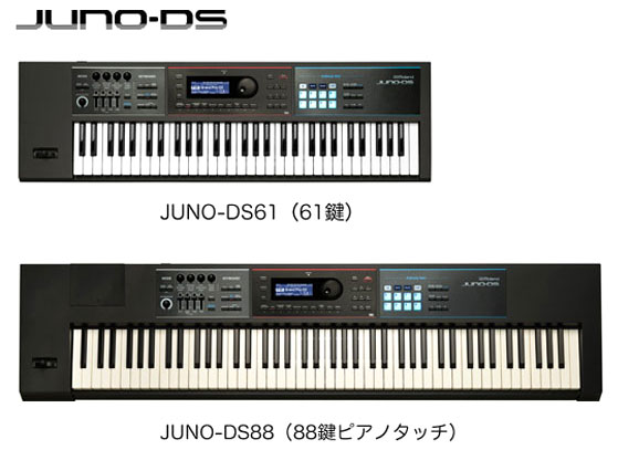 ローランドシンセサイザーの販売～Roland Keyboards&Digital Equipment