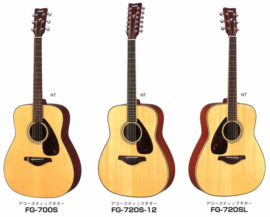 ヤマハアコースティックギター☆FG、FSシリーズ☆販売【ガッキコム】