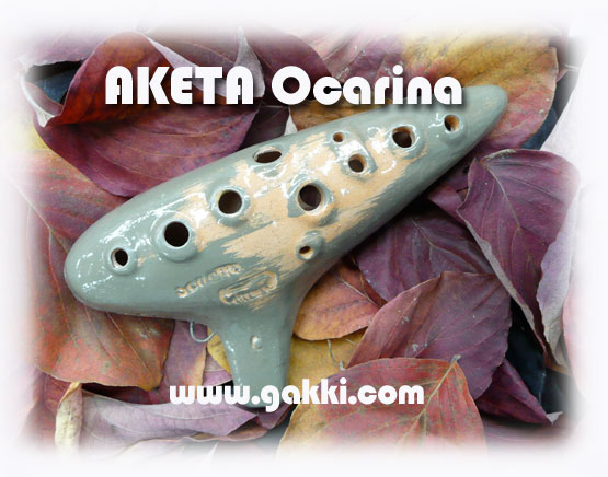 アケタオカリーナの販売～Aketa Ocarina【ガッキコム】