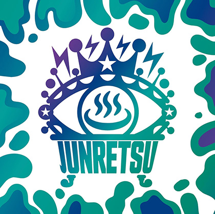 純烈 初のオリジナルアルバム『純烈魂 1』2024年9月4日発売決定