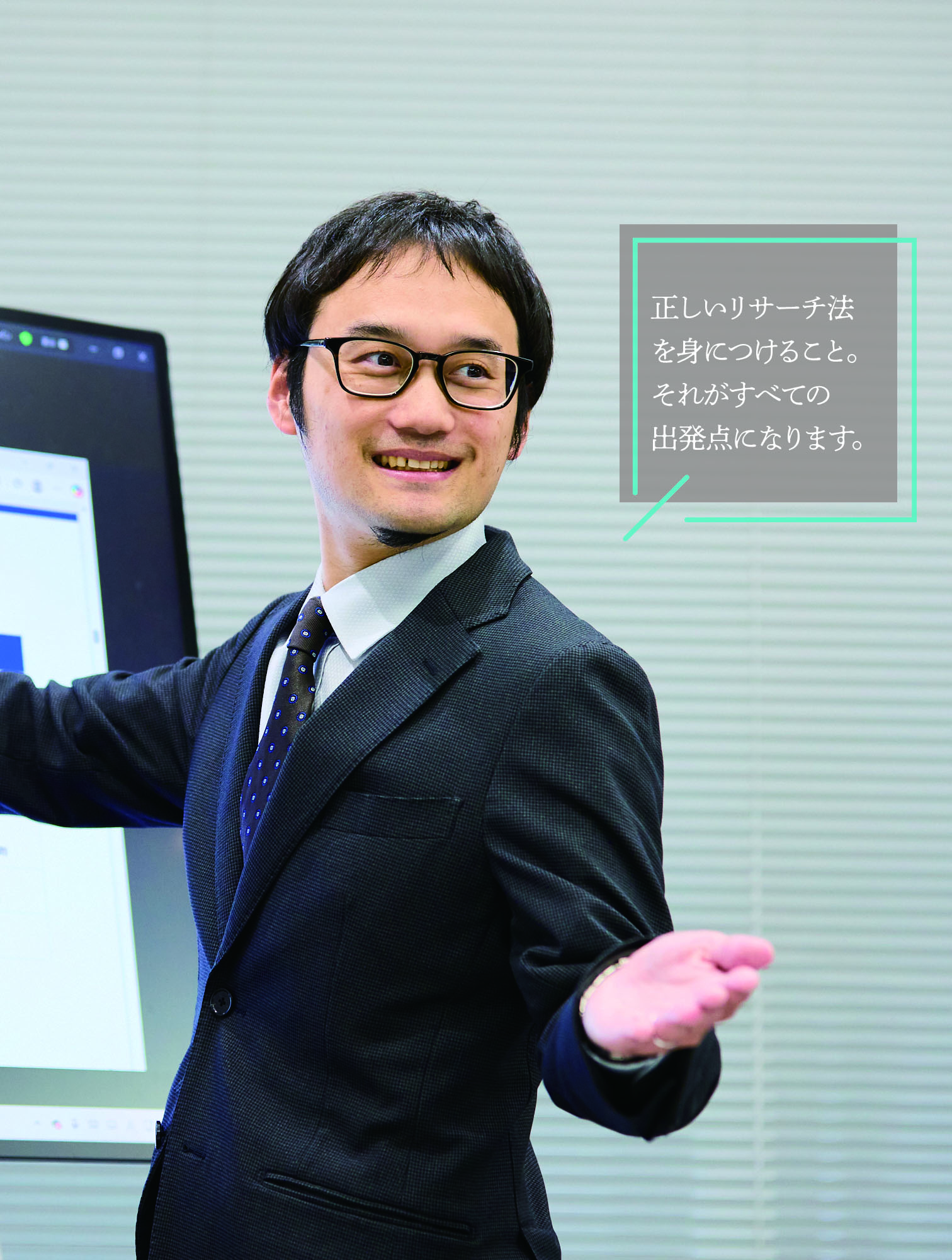 講義ピックアップ：横山久芳 | 学習院大学法学部