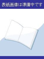 神道史大辞典 | 吉川弘文館 - 学参ドットコム