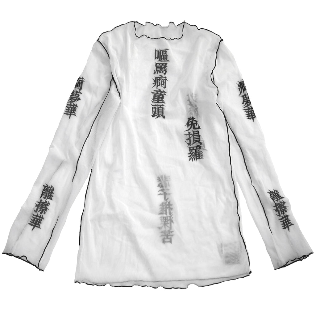 MADARANINGEN | GALAXY BROAD SHOP