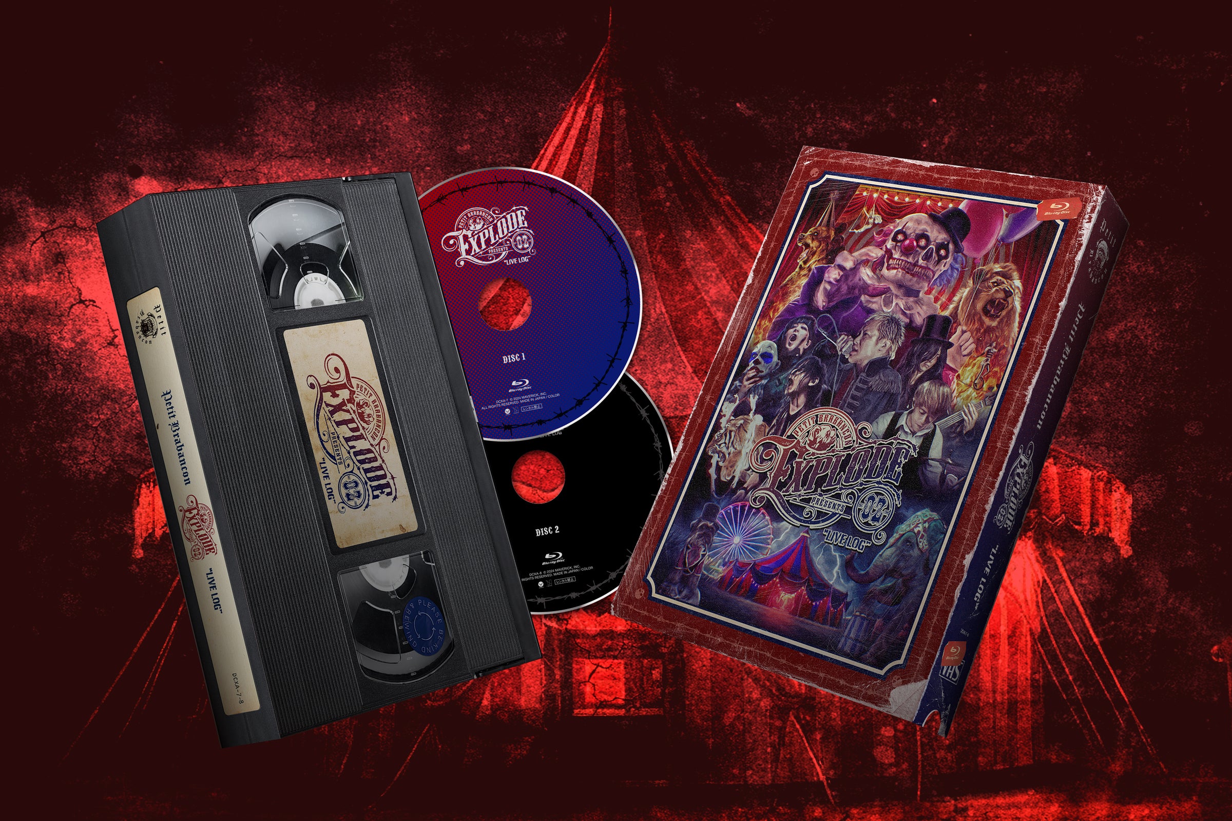 Petit Brabancon | GALAXY BROAD SHOP