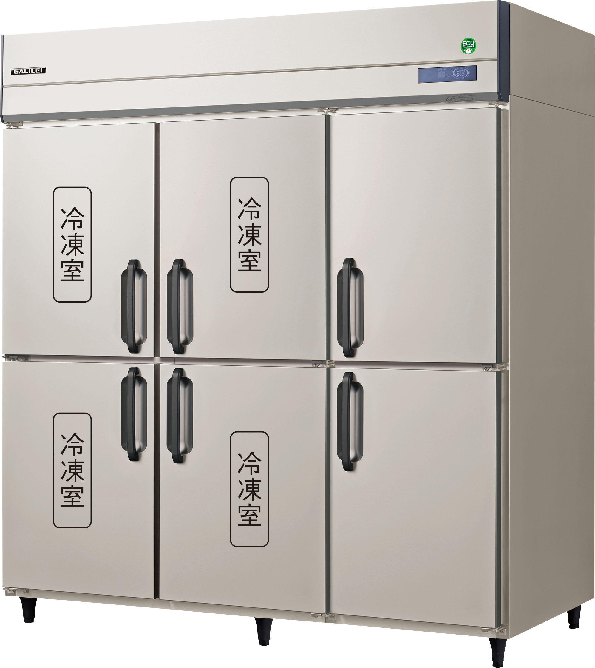 GRD-184PDX - タテ型業務用冷凍冷蔵庫 - 製品情報 - フクシマガリレイ