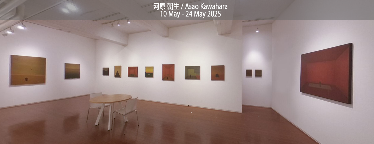 河原 朝生 / Asao Kawahara - ギャラリー椿｜GALLERY TSUBAKI