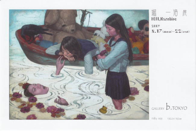 GALLERY b.TOKYO:2009.5月展覧会情報