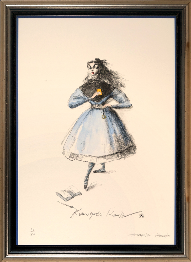 兒嶋画廊 -Gallery Kojima-