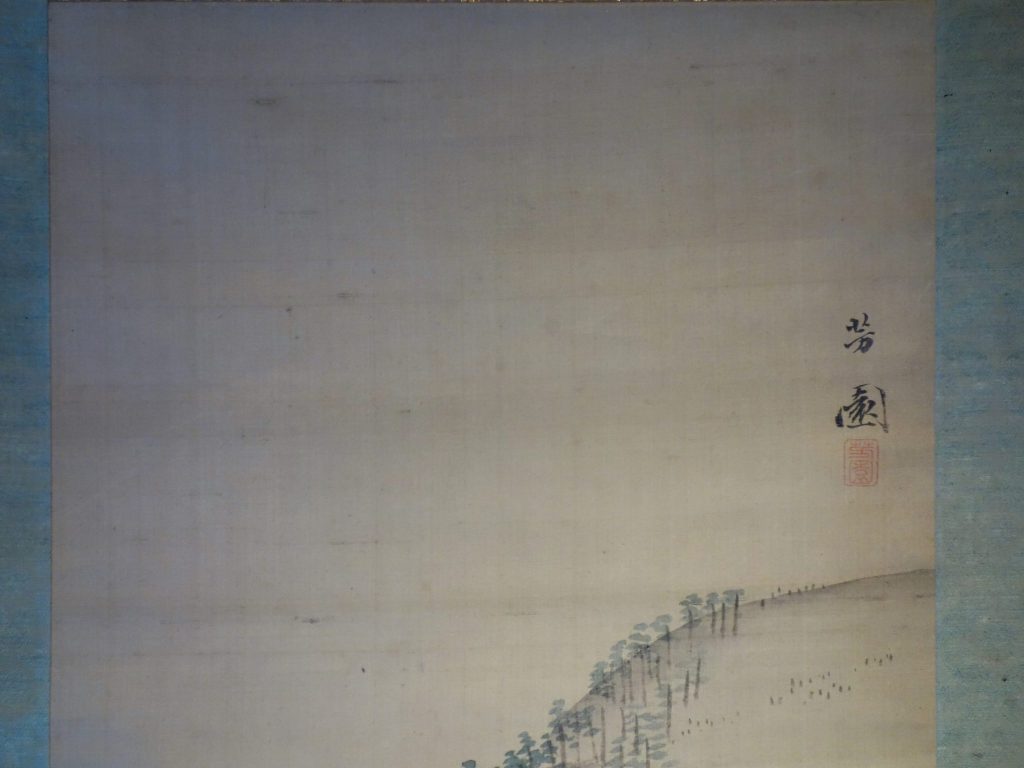 西山芳園「嵐山春景図」 | 京都市中京区寺町通り｜書画・掛け軸・古