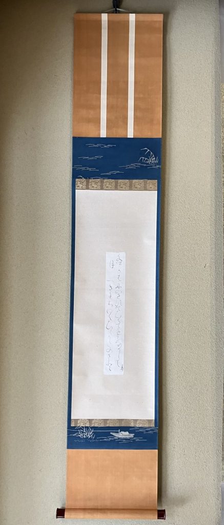 大田垣蓮月 和歌短冊「水上月」 | 京都市中京区寺町通り｜書画・掛け軸