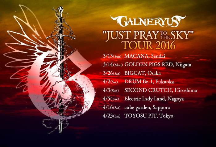 Live Archive | Galneryus Official Website