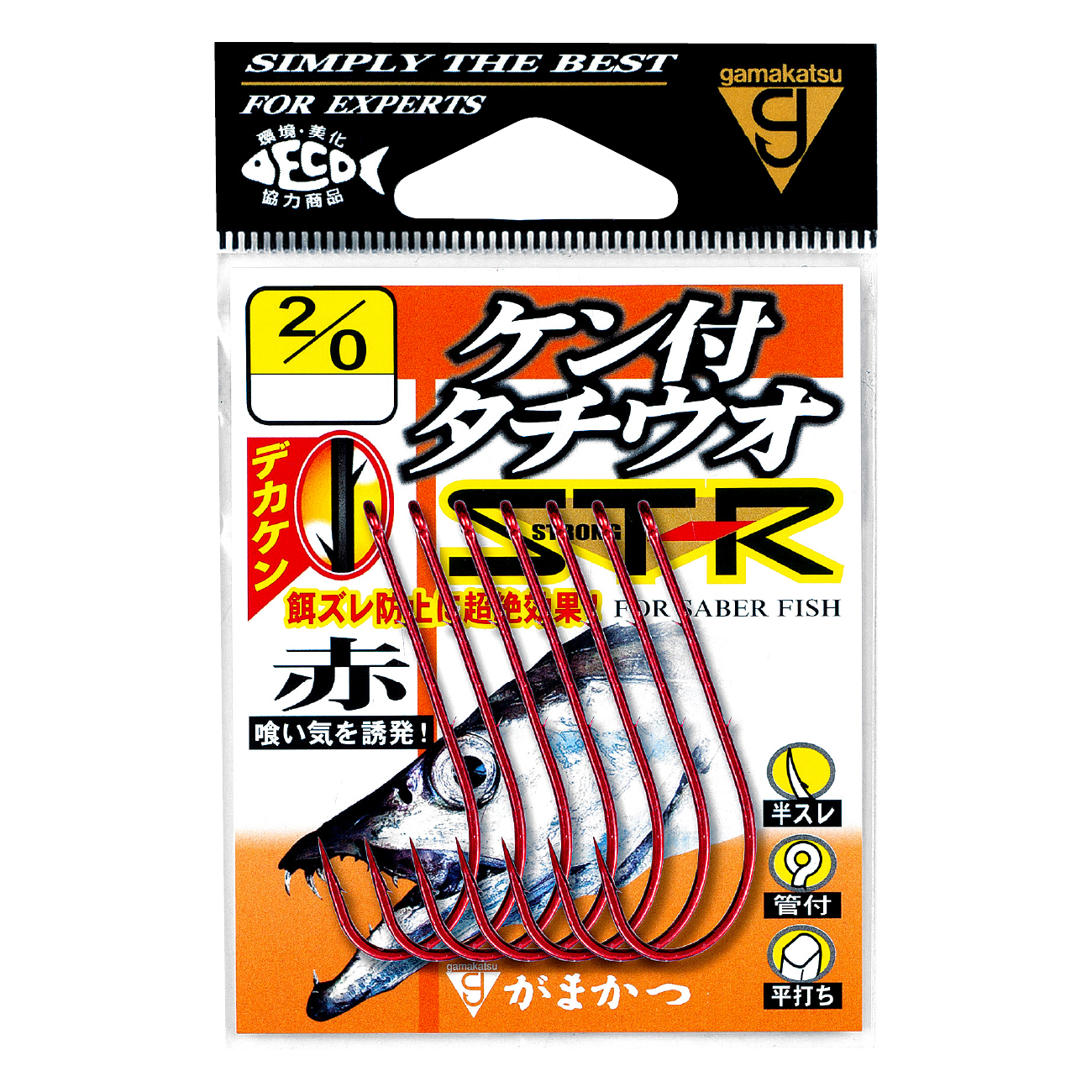 ケン付タチウオ ST-R | がまかつ