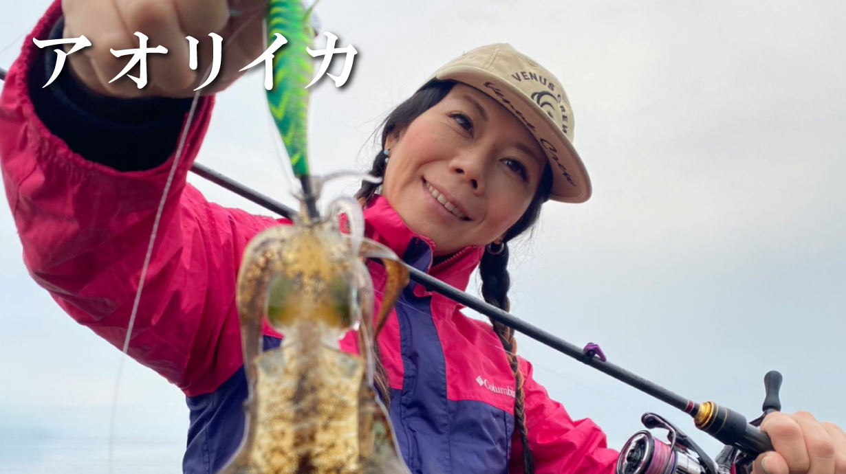 ラグゼ EG X | がまかつ