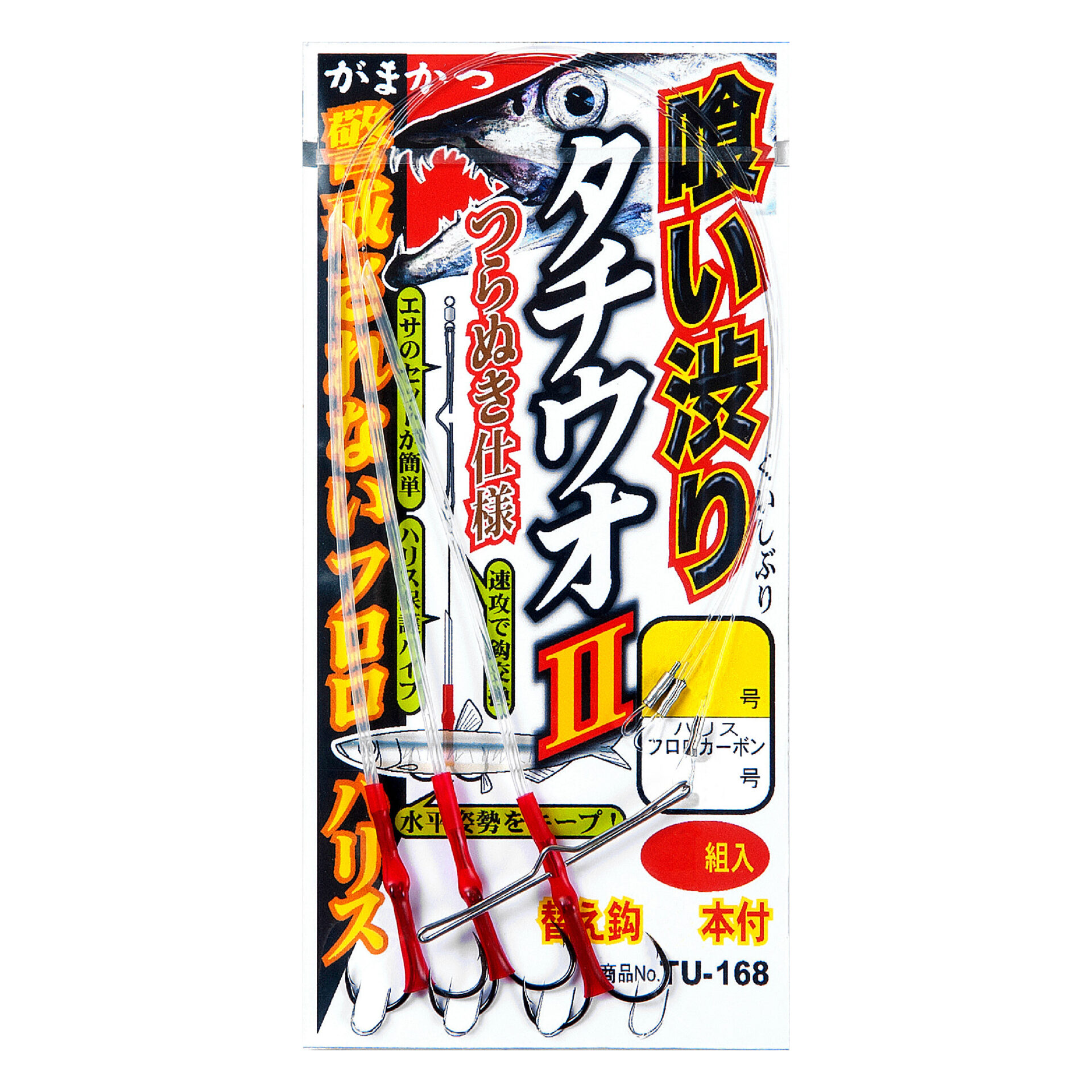 喰い渋りタチウオ仕掛2 つらぬき仕様 | がまかつ