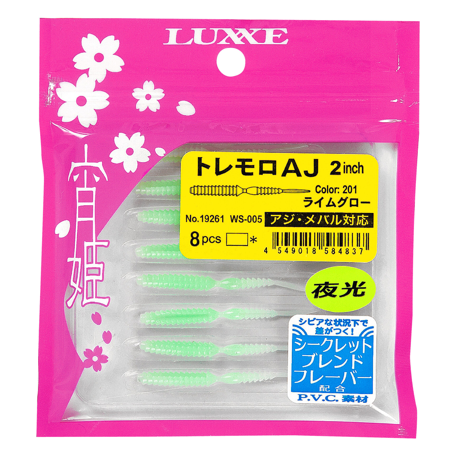 ラグゼ 宵姫 爽 | がまかつ