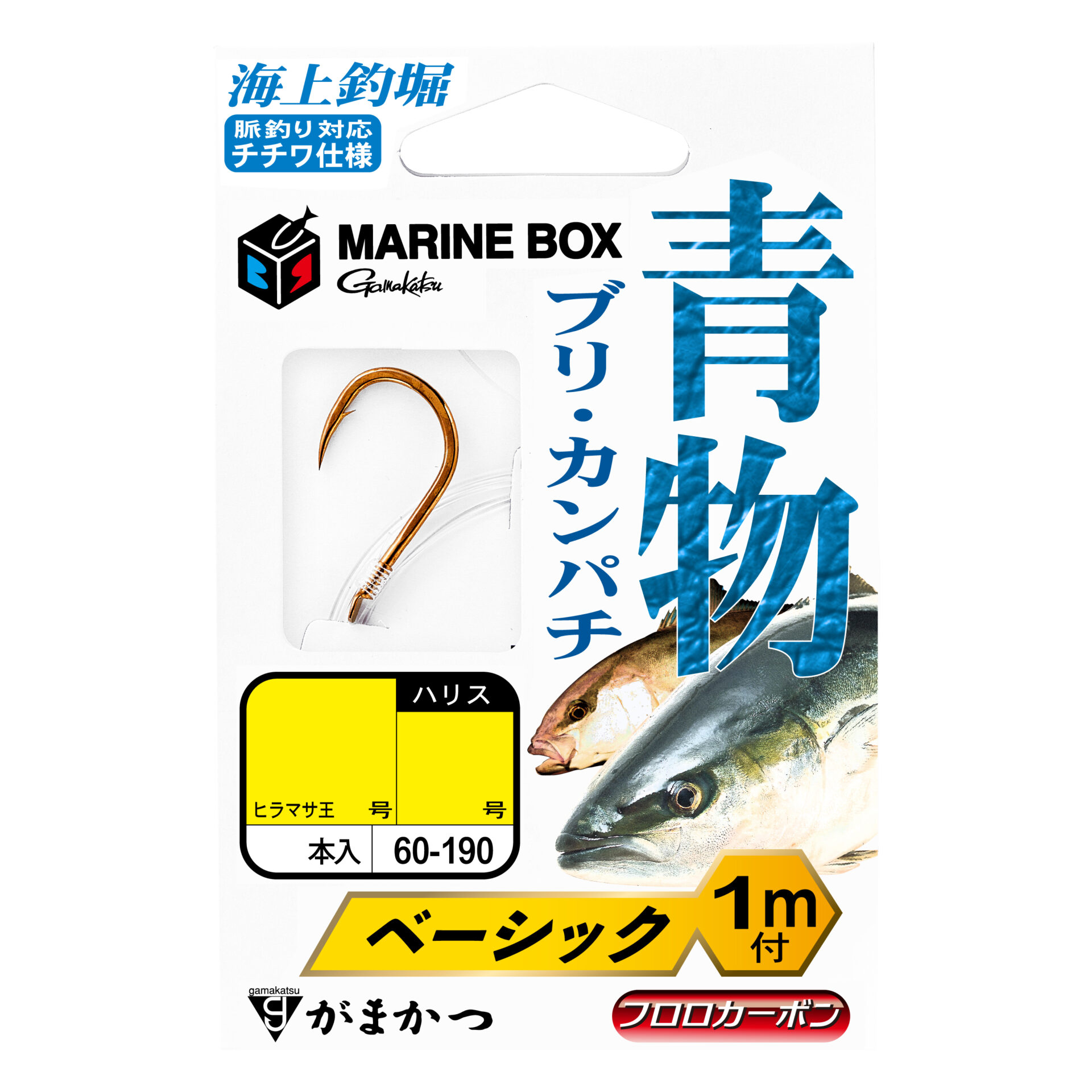 がまかつ 海上釣堀 コアスペック2 真鯛350 ジャンク扱い！ 海上釣堀