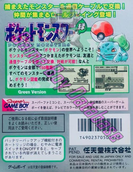 Pocket Monsters Green Version (JPN) - Informations - Game Boy Database