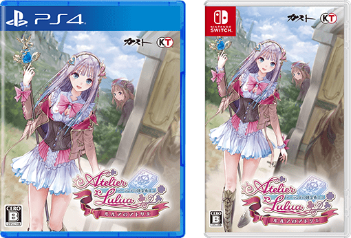 ルルアのアトリエ ～アーランドの錬金術士4～ 公式サイト｜PRODUCTS