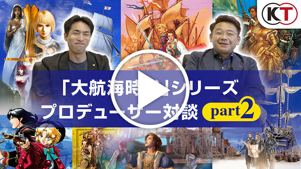 大航海時代Ⅳ with パワーアップキット HD Version 公式サイト