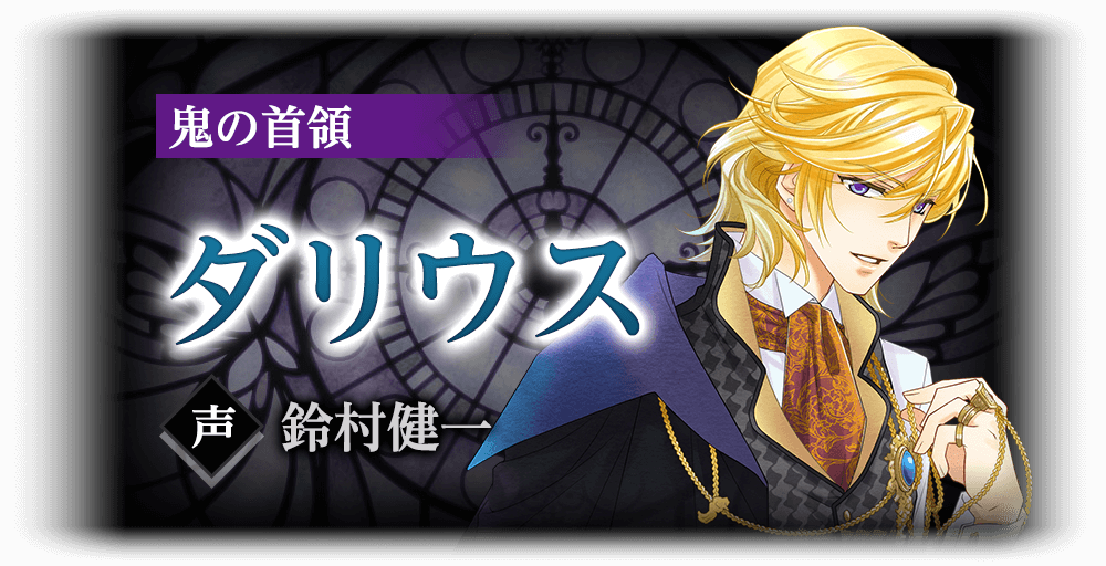 遙かなる時空の中で6 DX