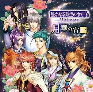 CD｜GAMECITY［コーエーテクモカタログ］