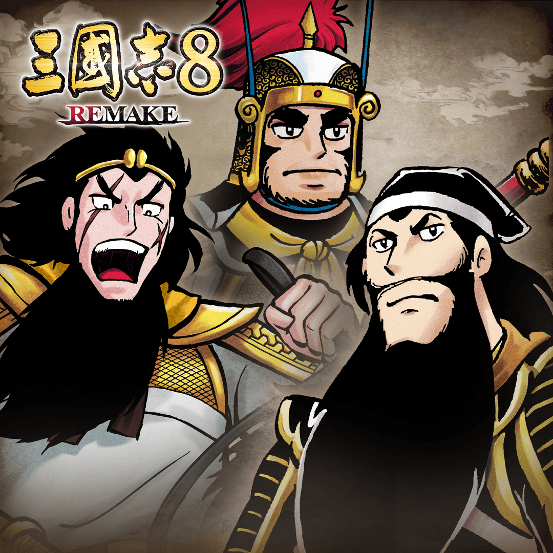 巨匠・横山光輝氏の生誕90周年記念コラボ | 三國志8 REMAKE 公式サイト