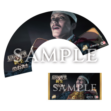 PRODUCTS | 信長の野望・新生 with パワーアップキット