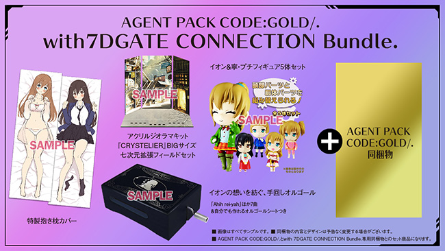 製品情報｜サージュ・コンチェルトDX 公式サイト