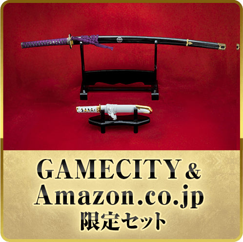 信長の野望・大志 | 製品情報