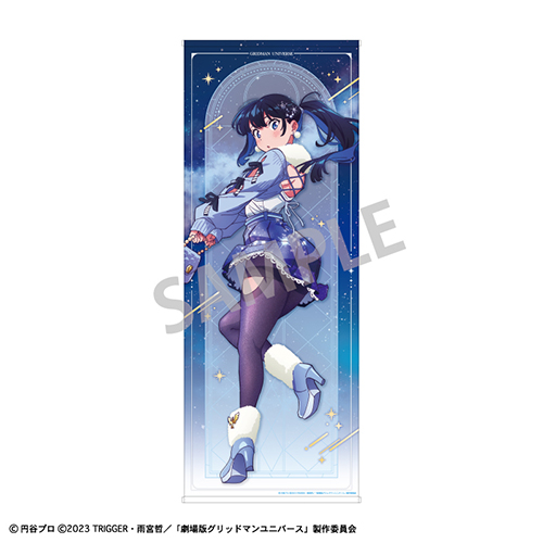 グリッドマン ユニバース ゲマくじ | ゲーマーズ