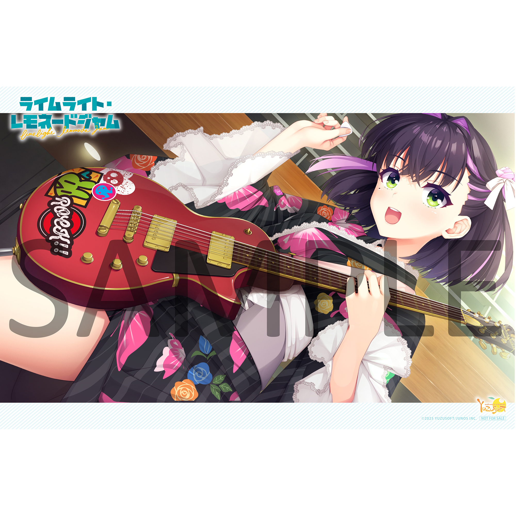 ライムライト・レモネードジャム」特集｜ゲーマーズ | ゲーマーズ