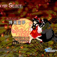 風神録・地霊殿・星蓮船」『東方』過去三作がSteamに一挙登場！6月6日