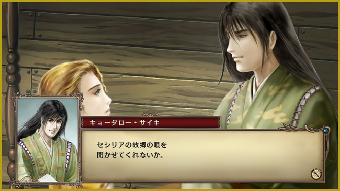 大航海時代IV with パワーアップキット HD Version』PC/スイッチ向けに