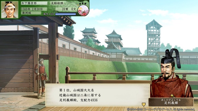 新生した名作『太閤立志伝V DX』ユーザー制作イベントで広がる自由度