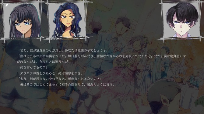 瀬戸口廉也氏がシナリオ・監督を務めるビジュアルノベル『BLACK SHEEP