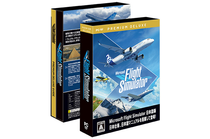 DVD10枚組！ 国内PCパッケージ版『Microsoft Flight Simulator』11月19