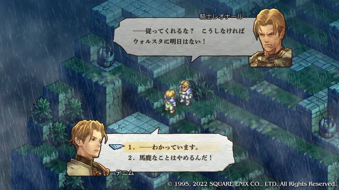 Game*Sparkレビュー：『タクティクスオウガ リボーン』やりごたえ抜群