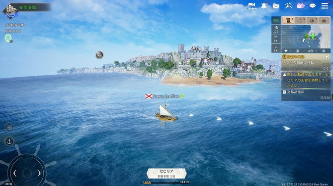 リアルな16世紀を追求…し過ぎた？『大航海時代 Origin』まさかの“不評