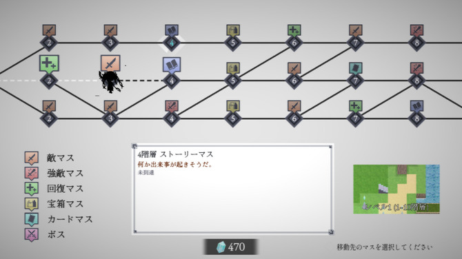 300種以上のカードを使いこなせ！デッキ構築型ローグライク