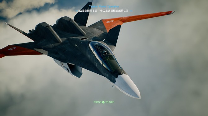 エースコンバット7』コトブキヤ1/144「X-02S」レビュー…ディテール強化