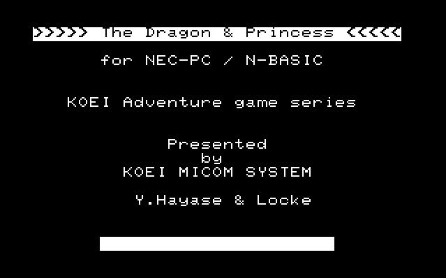 Dragon & Princess V1.2 (ドラゴン＆プリンセス) [NEC PC-8001