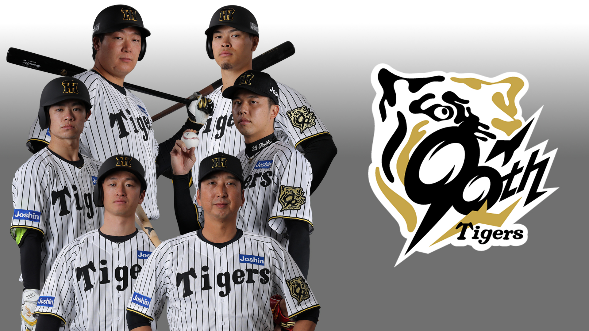 3月5日(水) ひるからよるまでプロ野球中継三昧！阪神タイガース