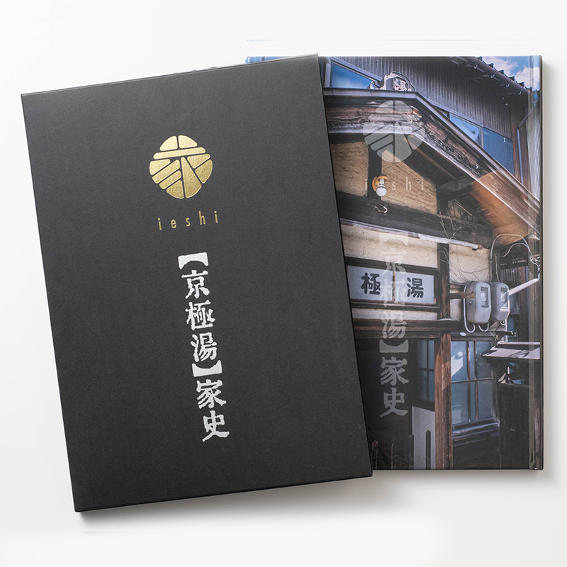 上製本/ハードカバー製本（用途：写真集／A4サイズ）｜bozzo 様