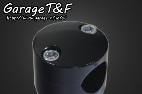 有限会社ガレージT&F / バルカン400 ハンドルポスト8インチ(ブラック)