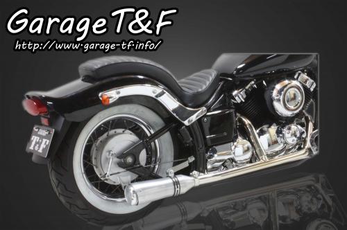 有限会社ガレージT&F / ドラッグスター400 2in1クラシックマフラー