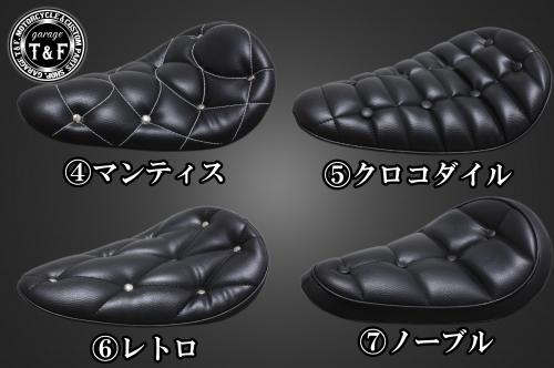 有限会社ガレージT&F / ドラッグスター400 BLソロシート&リジット