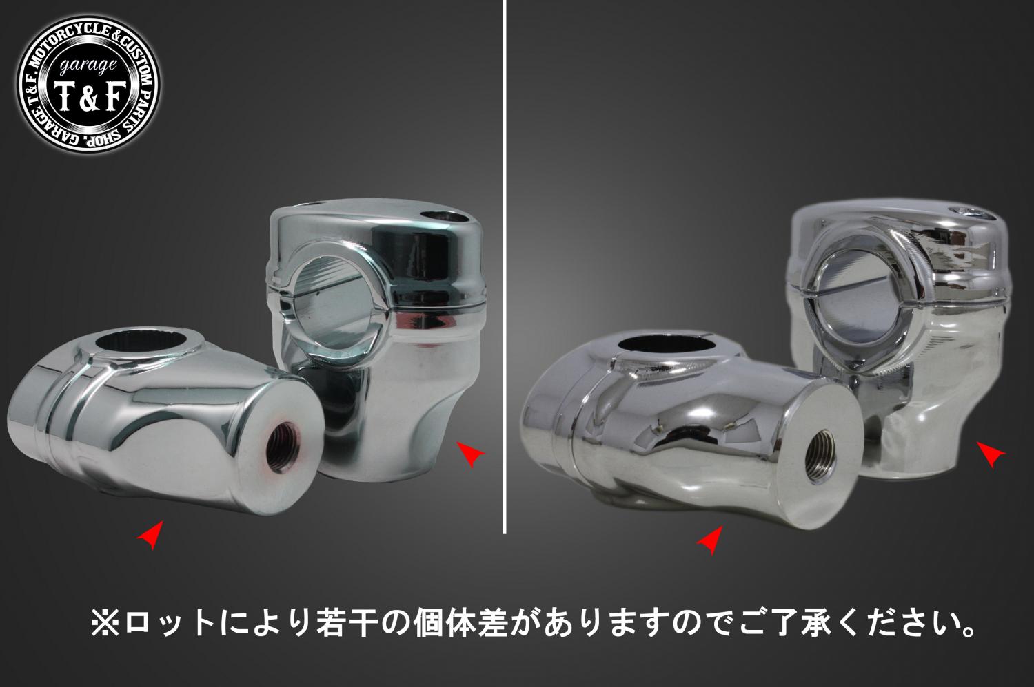 有限会社ガレージT&F / スティード400 オーバルハンドルポスト2インチ