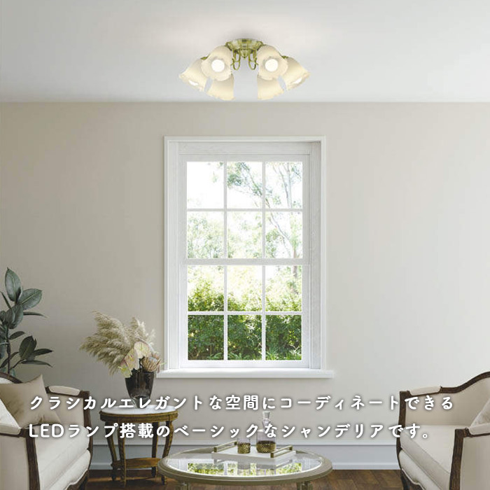 FIORA 6灯シャンデリア | ~10畳｜照明のライティングファクトリー